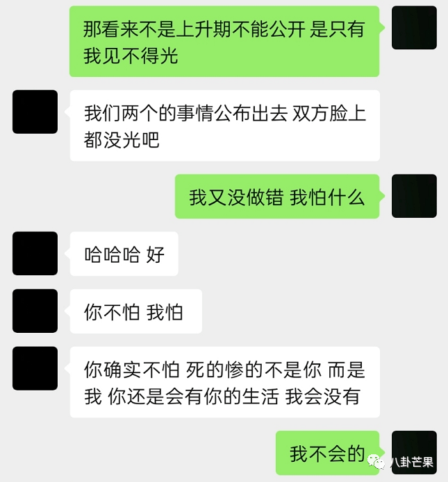 出轨男星中,这是被撕得最狠的了吧!
