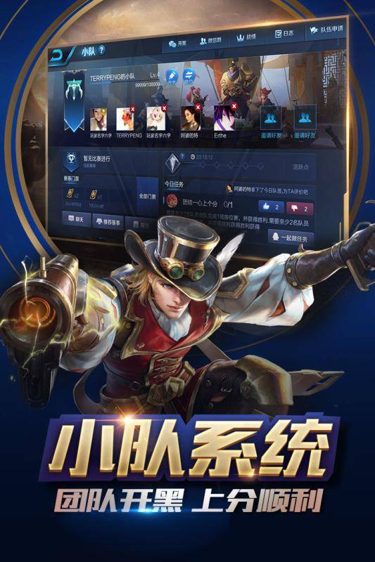 怎样快速下载王者荣耀 533080b42015408d8aa00b30eba27c14.jpeg