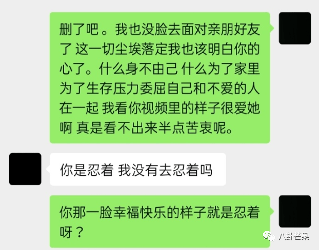 出轨男星中,这是被撕得最狠的了吧!
