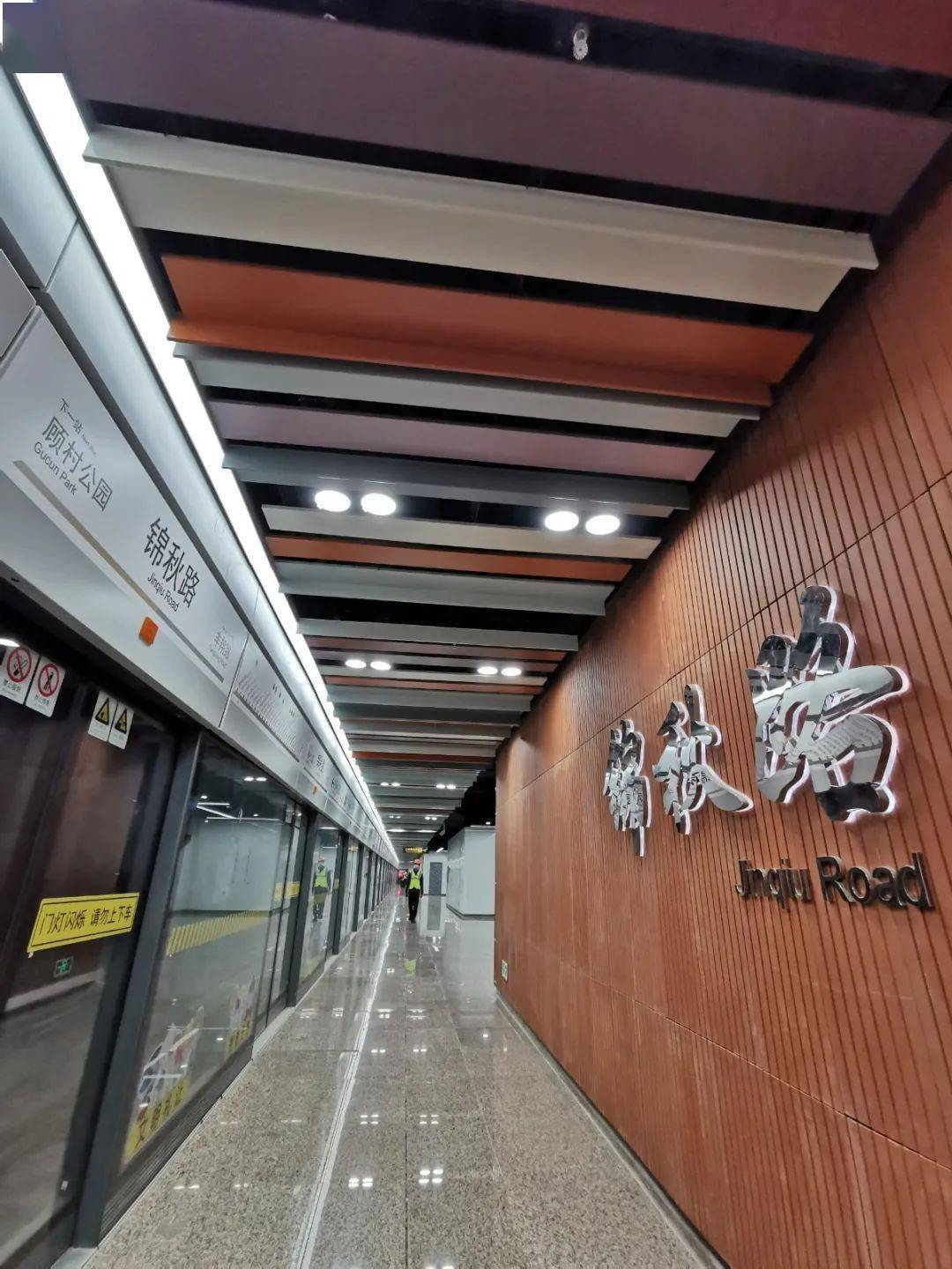 宝山又一座轨交站点实景图首度曝光!在哪里?长啥样?有哪些特色?