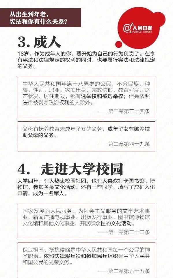 北海人口排名2020_2020北海潮汐表全图(3)