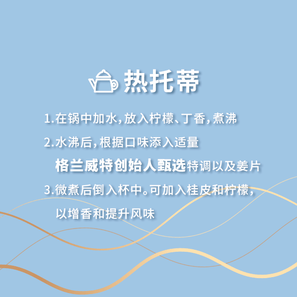 以茶代酒简谱_以茶代酒