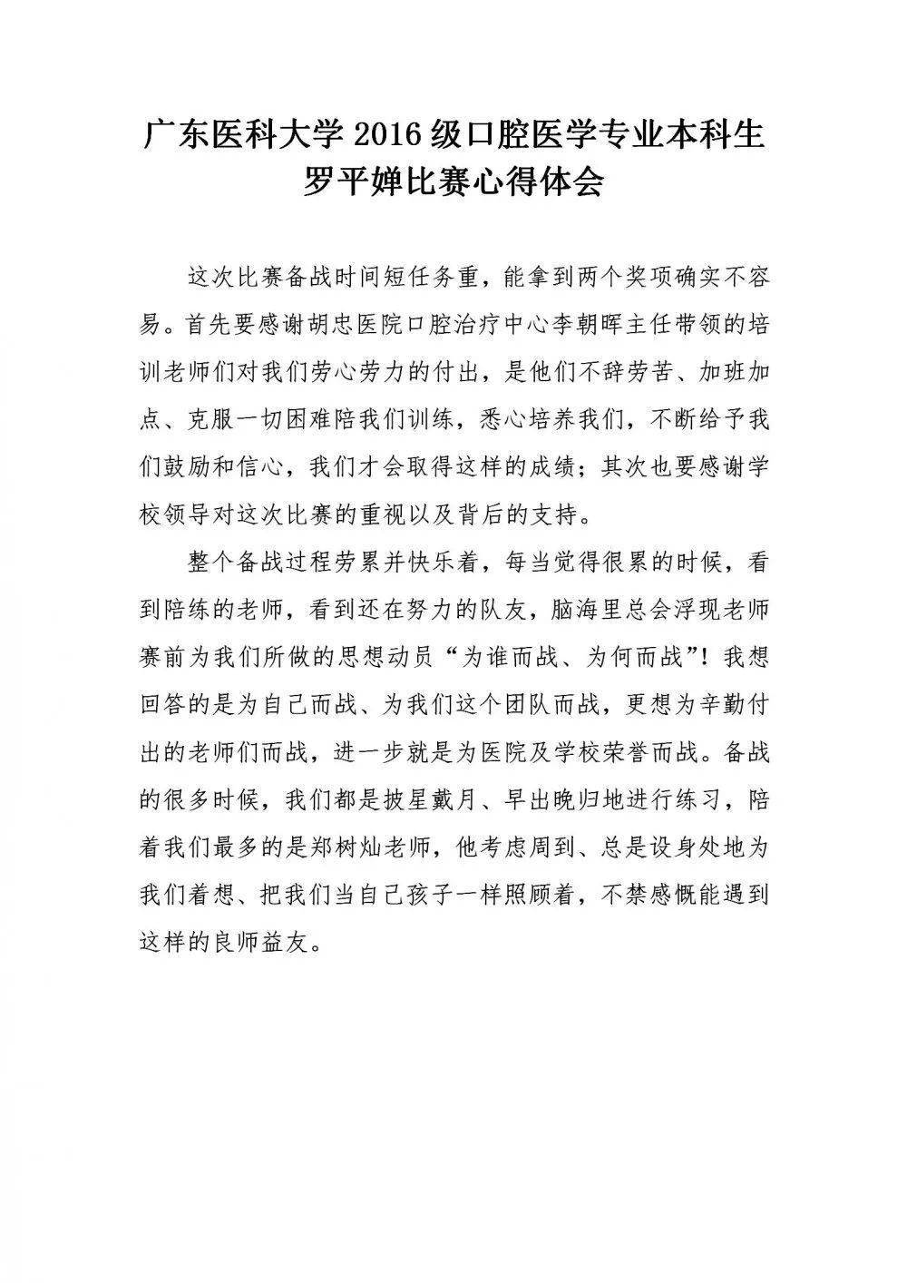 7fe70ecd37c8492db2c7cf4c550a8504.jpeg