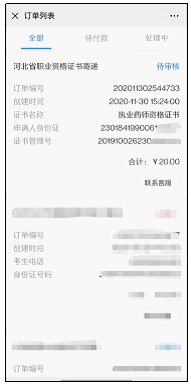 84337f20bbb14624b411e9b3620655ff.png