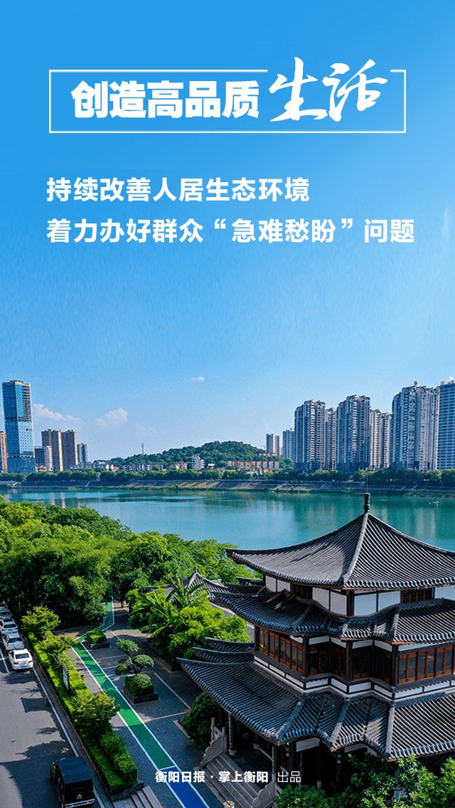 衡阳市区人口有多少_衡阳地图市区地图