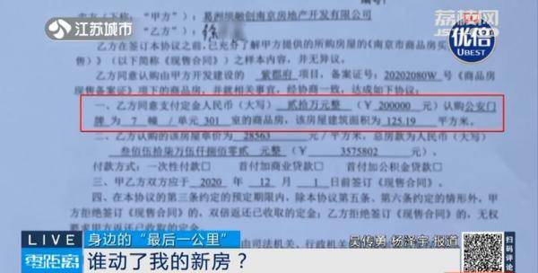 为什么最后要顶两下视频 支持说明