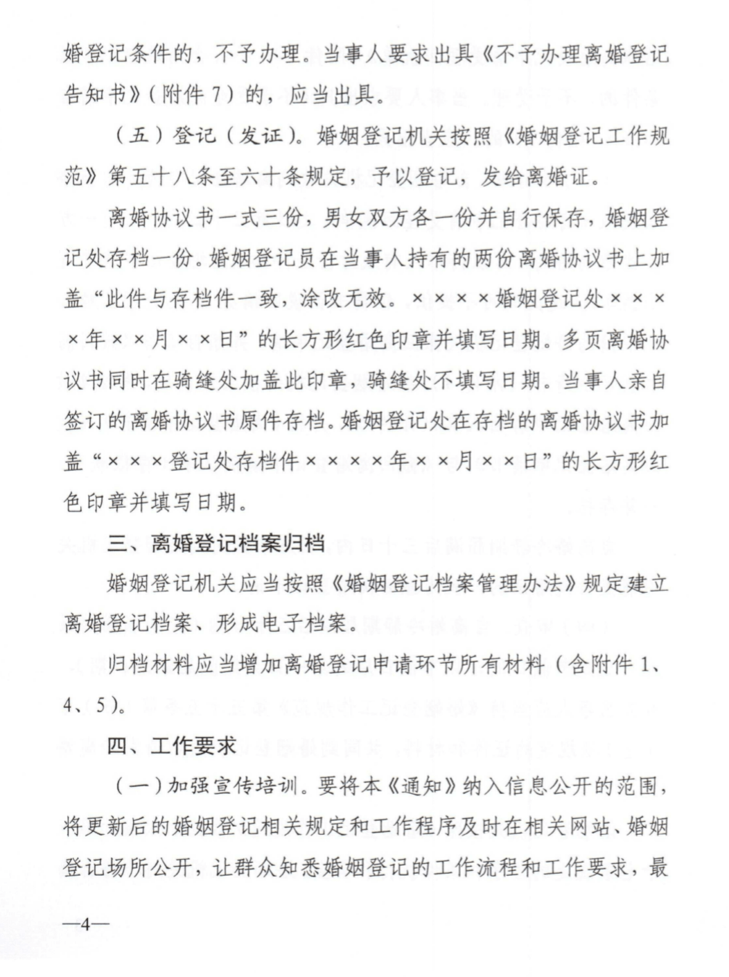 a72f23a2cf794ff381d76d67787688a6.png