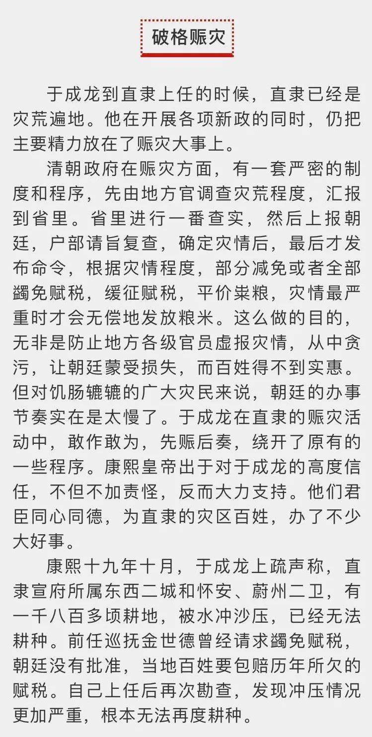 放肆简谱_儿歌简谱