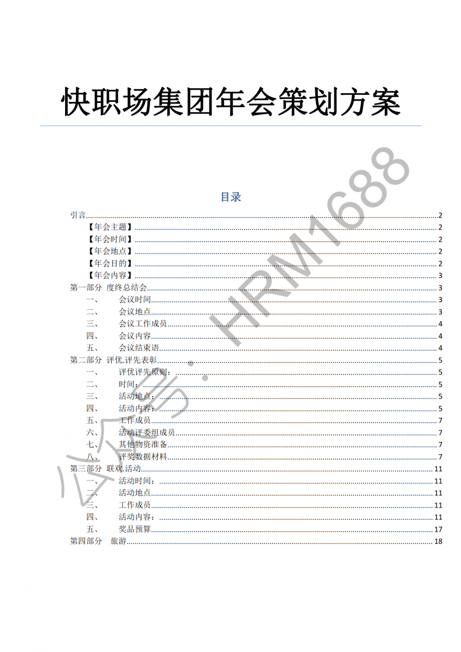 b0f62da56ddb4fa5ac4ef46abe163374.png