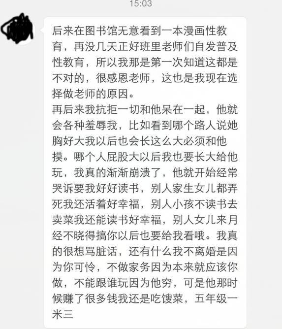 亲亲爸妈简谱_亲亲二人台简谱(2)