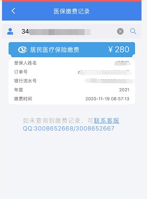 c0ca704cca1d41828aa28b23995b46d5.png