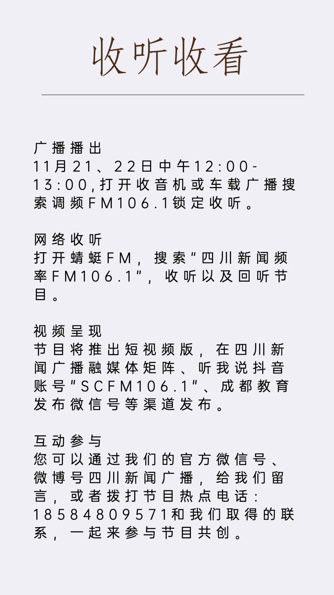 十字路口简谱_十字路口图片(2)