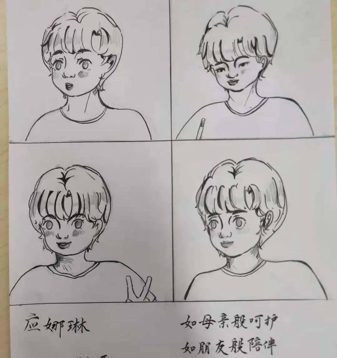 一起来画出你心中的语文老师