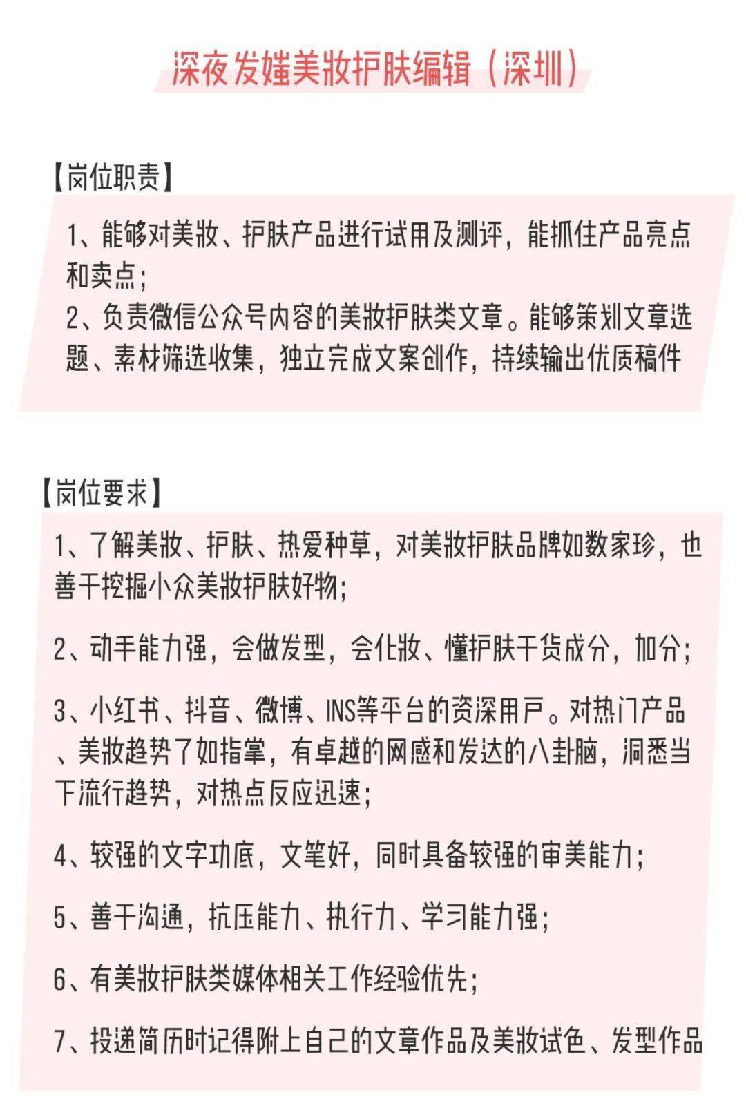 曲谱编辑招聘_招聘图片创意(5)