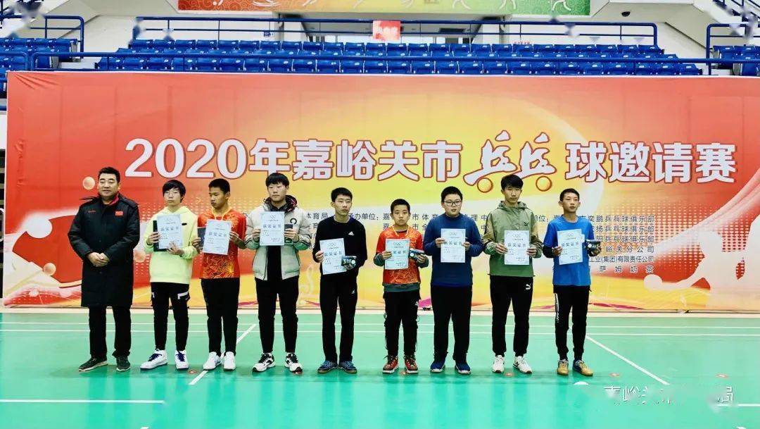 少年男子组:第一名 覃天铭第二名 李言铎第三名 金 桥第四名:王韬