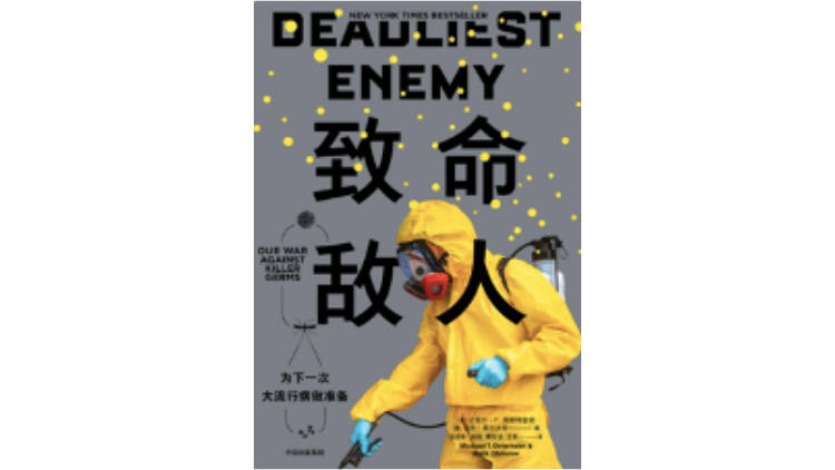 与全球变暖相比，人类对大流行病的关注少之又