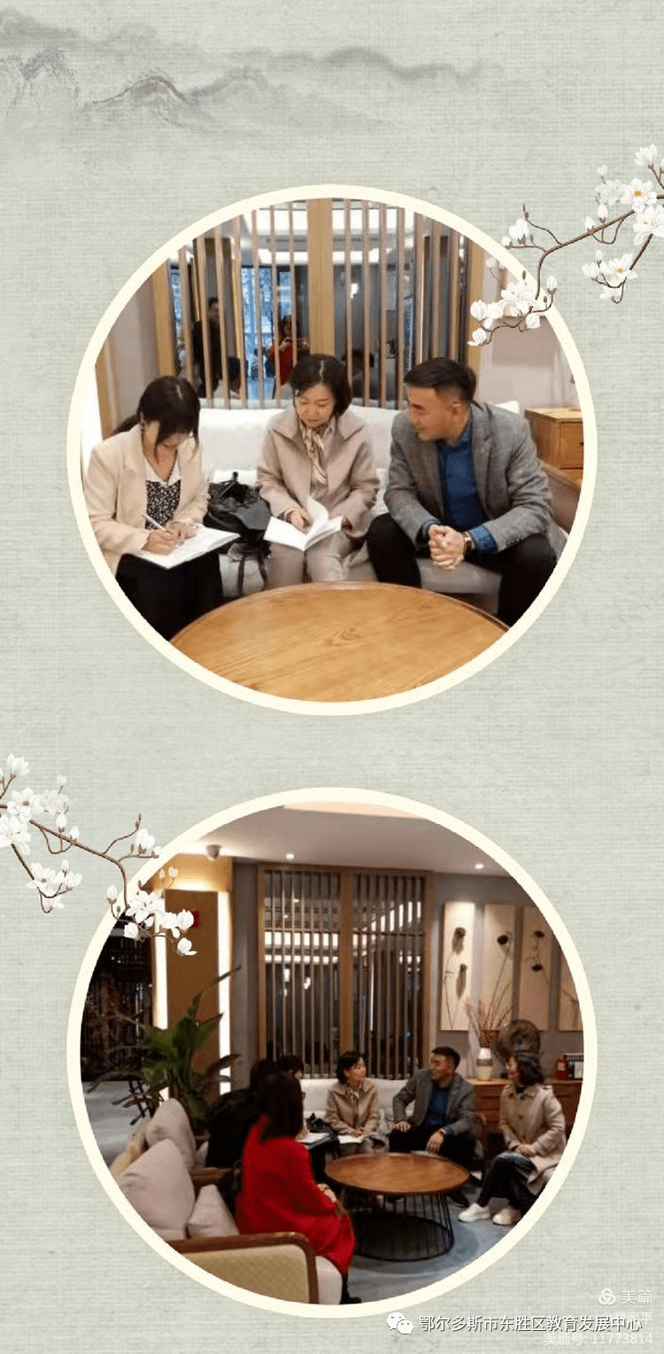 鄂尔多斯中学2020届_因为期待所以精彩---2020年鄂尔多斯市东胜区中学校