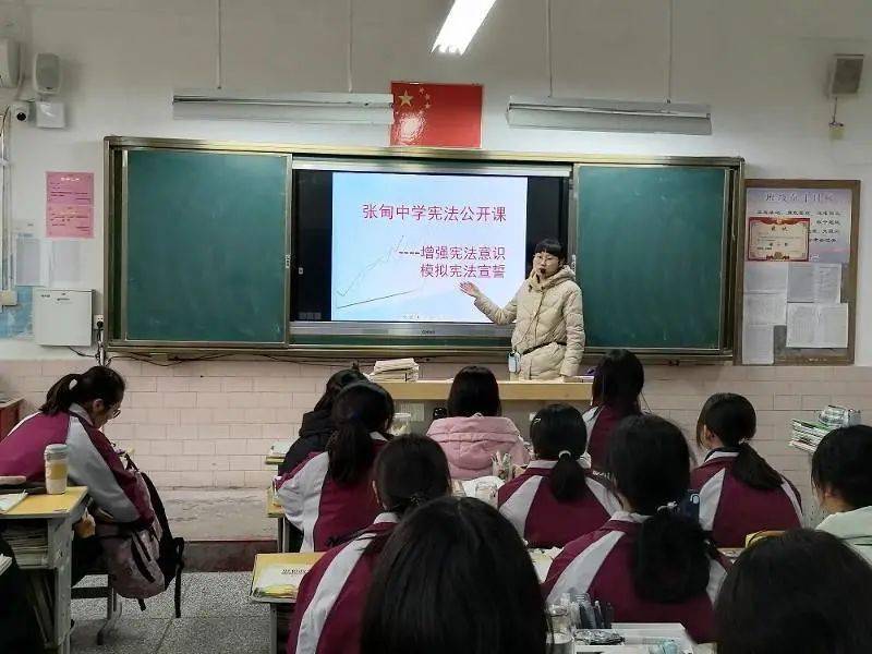 【张中校园新闻】张甸中学开展学习宪法教育活动