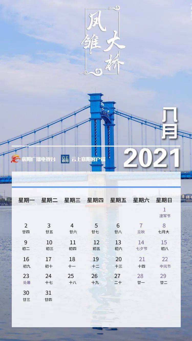 襄阳人口2021_被河南 陕西秒杀后,湖北 出手了(3)