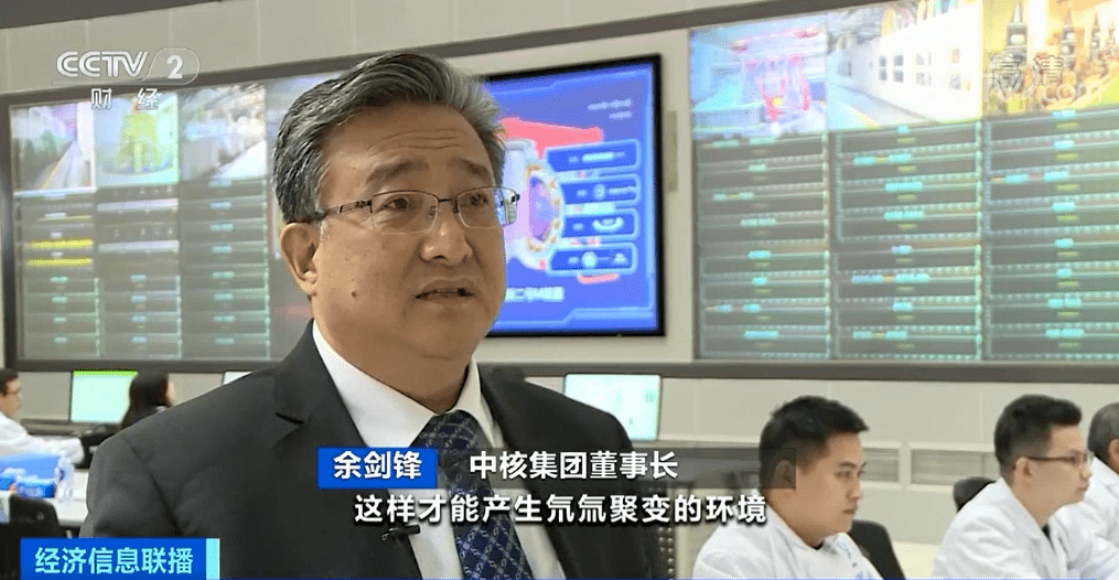 装置|中国取得重大突破！“人造太阳”梦想更近一步！