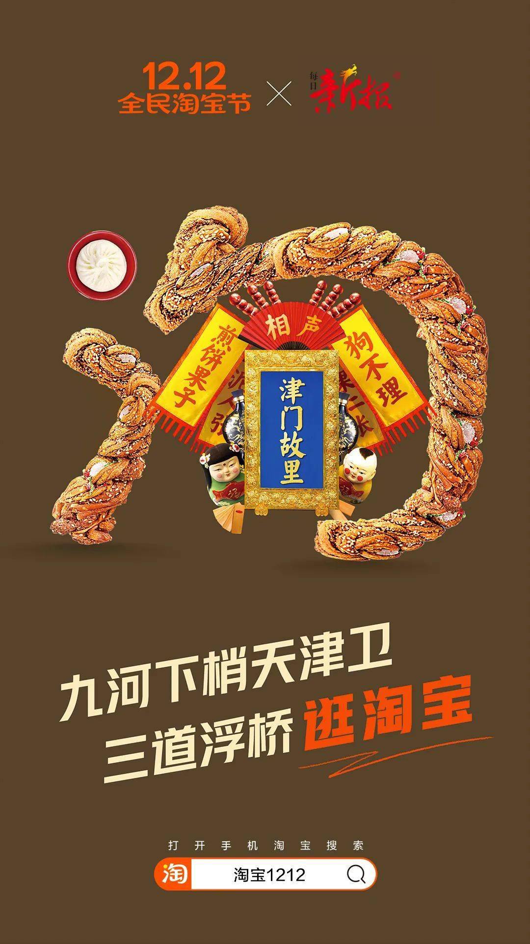 虹之间的陶笛曲谱(2)