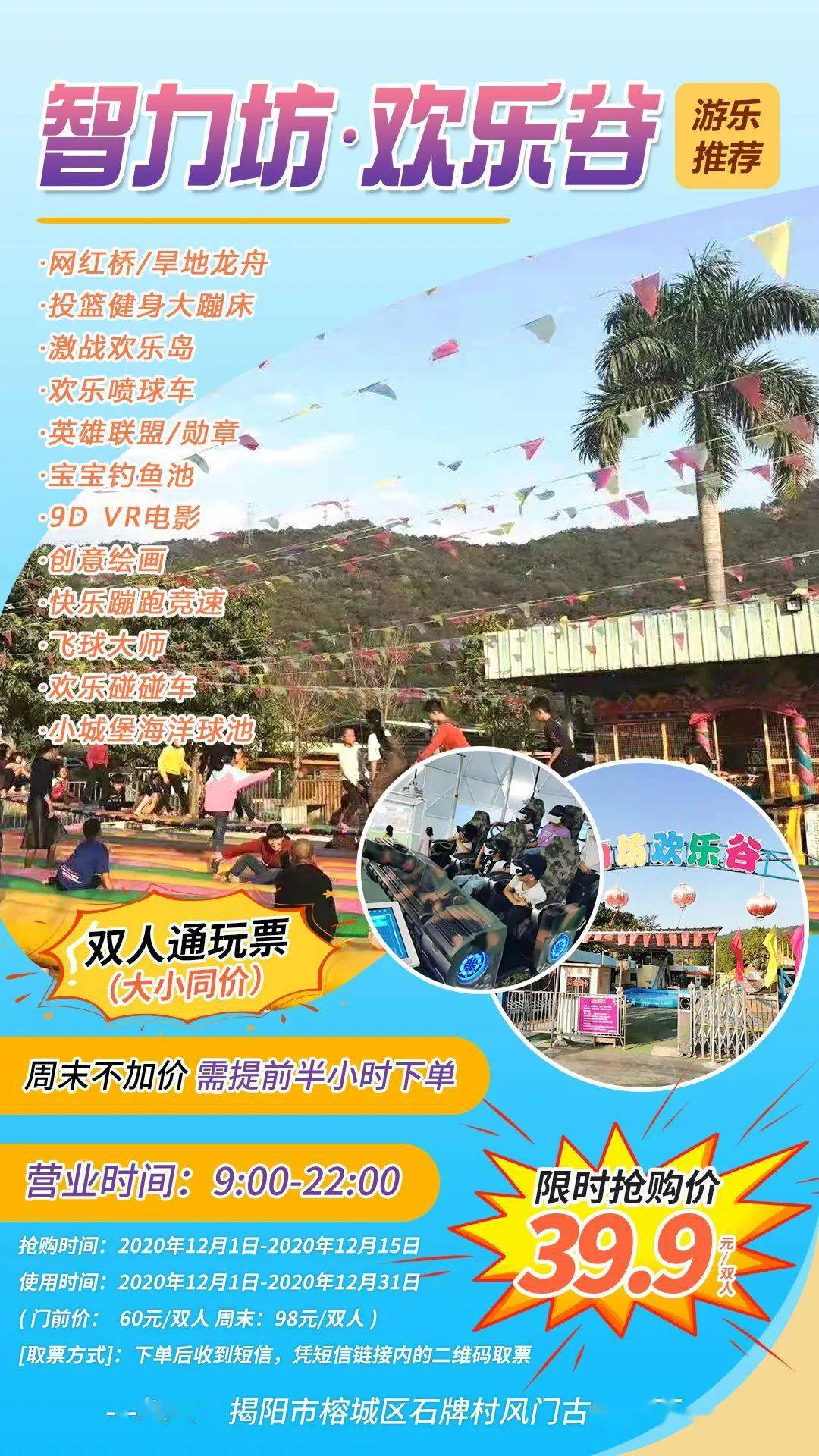 手机桌面在什么地方打开 64a4515635b94cc385b4c0284813cc32.jpeg