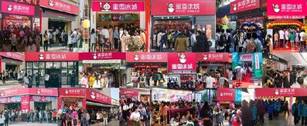“吨吨吨”喝奶茶的时候，你我都是奶茶局中人