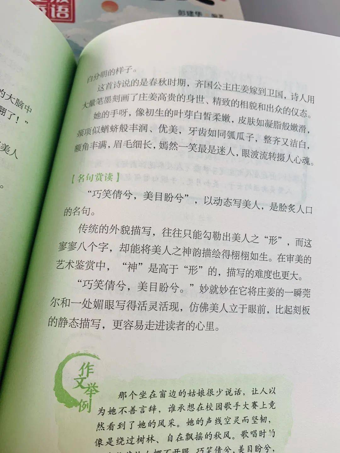 c6506e54da71483b9c1a7c9be0406818.jpeg