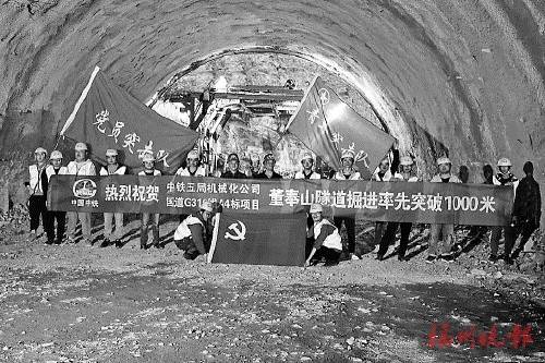 最大跨度!董奉山隧道掘进超千米