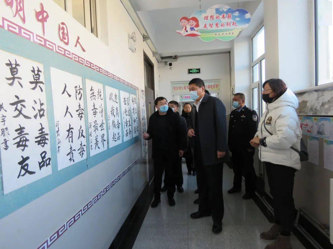 翟慎利同志观看禁毒知识竞赛后,实地检查了县第一小学禁毒示范城市