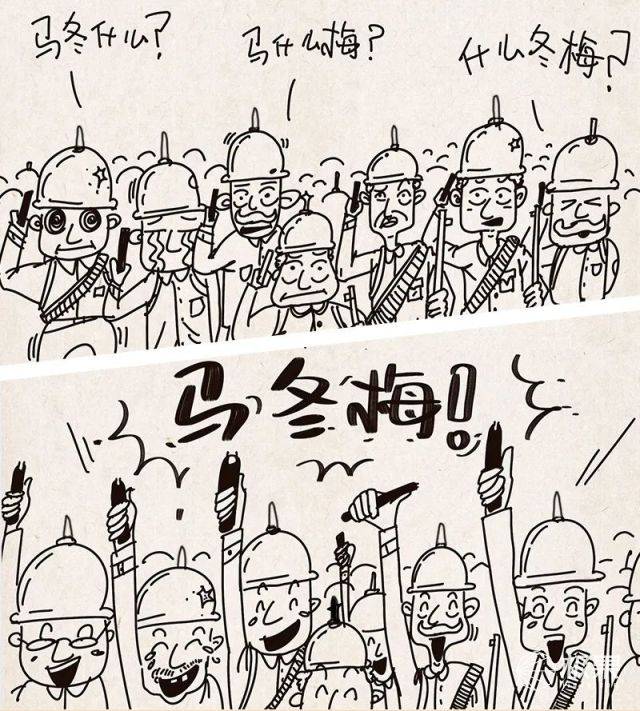 询问某人口语_询问笔录(2)