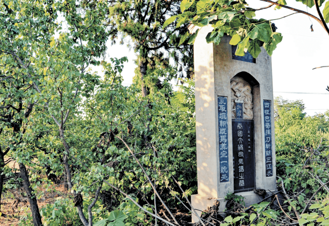 华池村:司马书院觅圣迹_高门