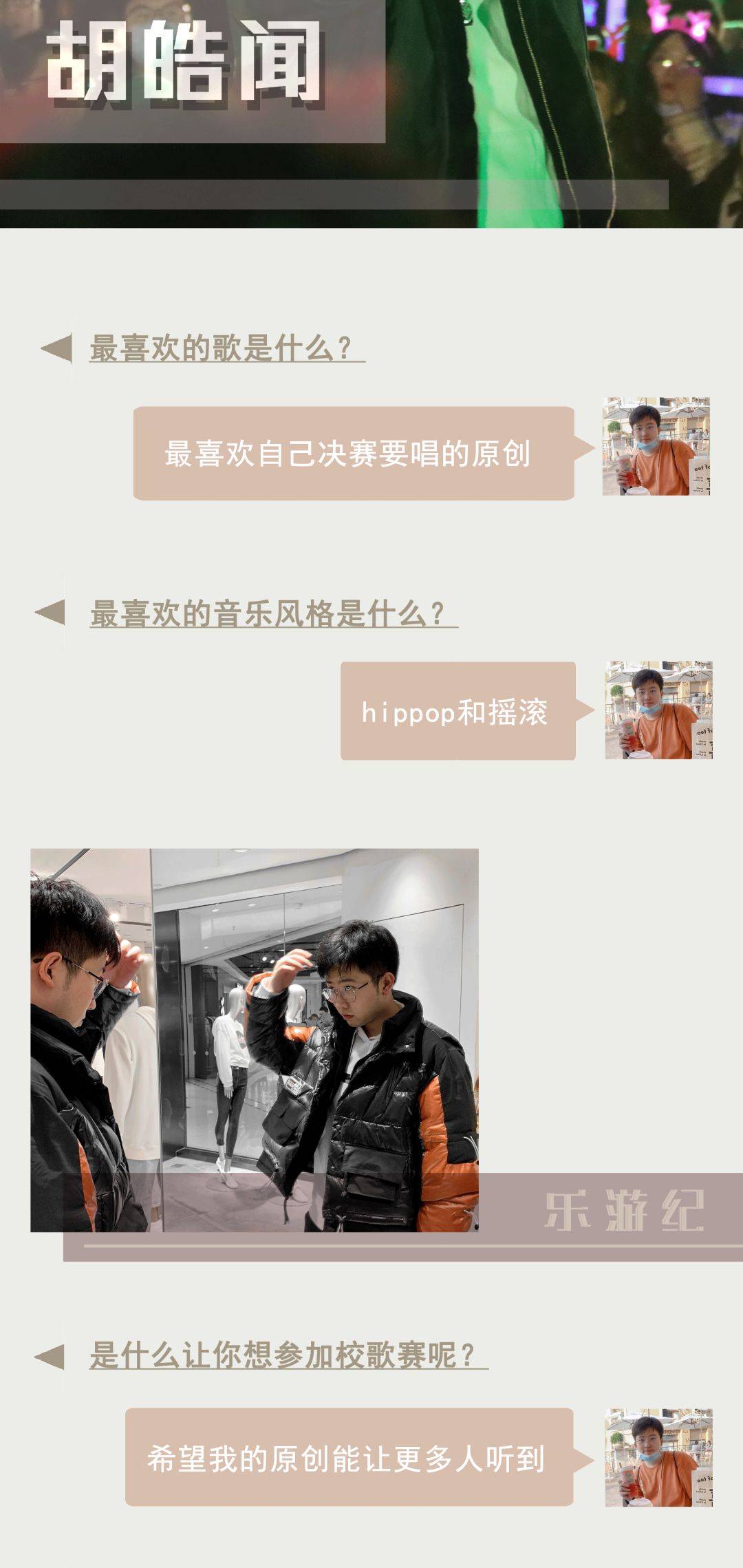 查看收获惊喜内容~皓闻的自画像12月10日18:30新清华学堂12月12日18