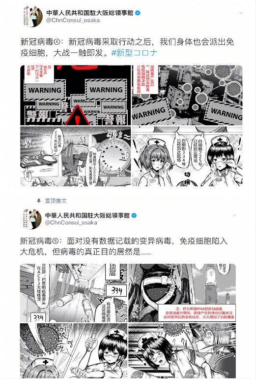 青灯po的最新小说 玩家文档