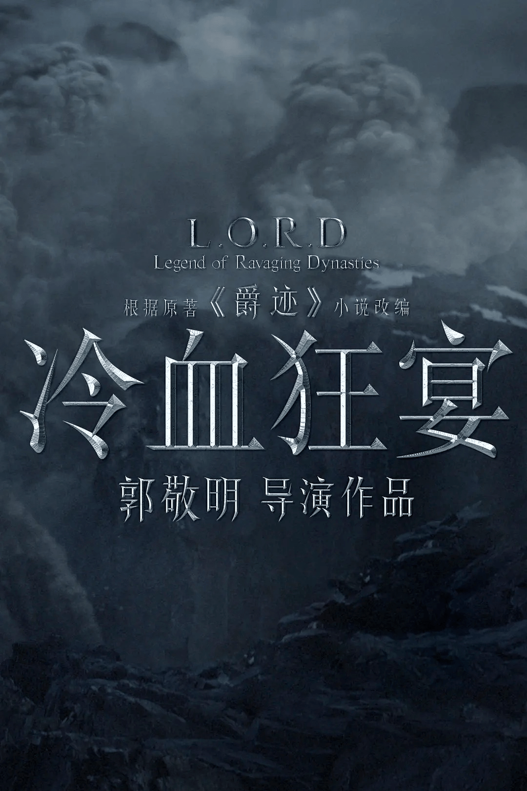 这一定是2020年最烧脑的电影，它的名字叫………………