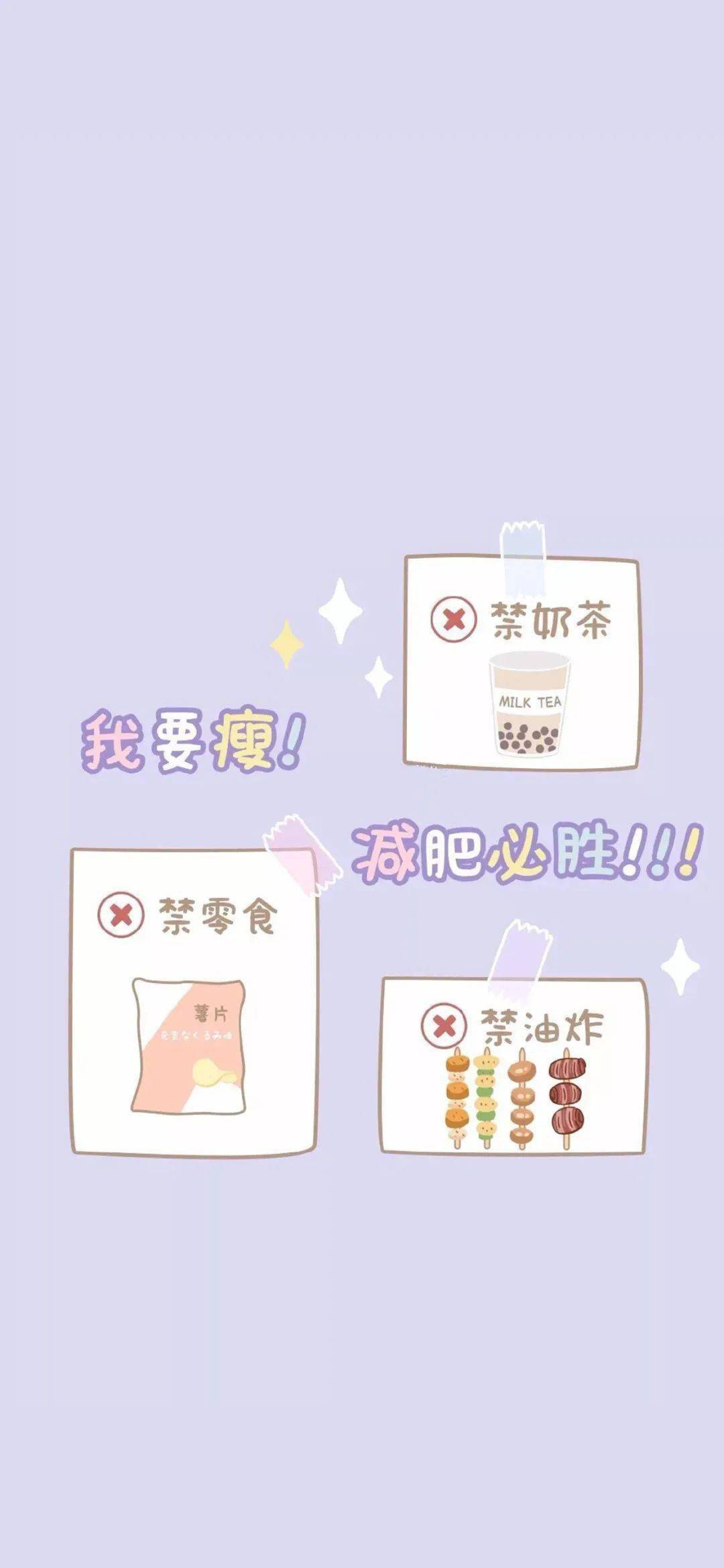 减肥最快的方法5天瘦十斤 轻断食 278773f9069d4175b1ce224c124cc645.jpeg