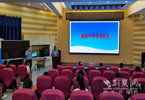黄石开发区铁山区弘扬宪法精神做守法好少年