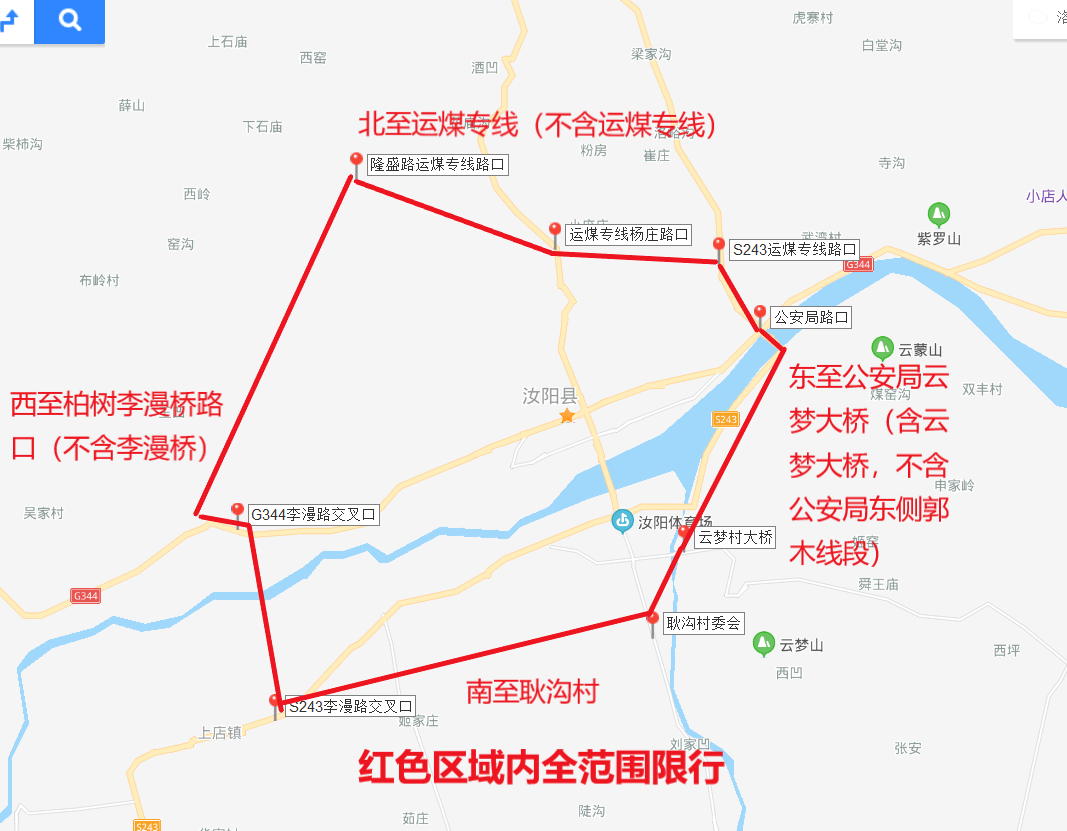 汝阳县2020GDP_汝阳县未来交通规划图
