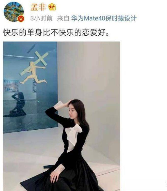 孟非晒女儿近照,言语暗示恢复单身,网友喊话郭德纲赶紧去提亲