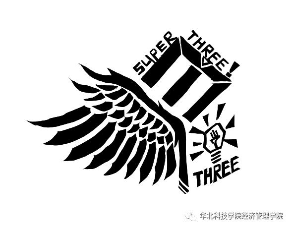 三班人口号_三班口号(2)