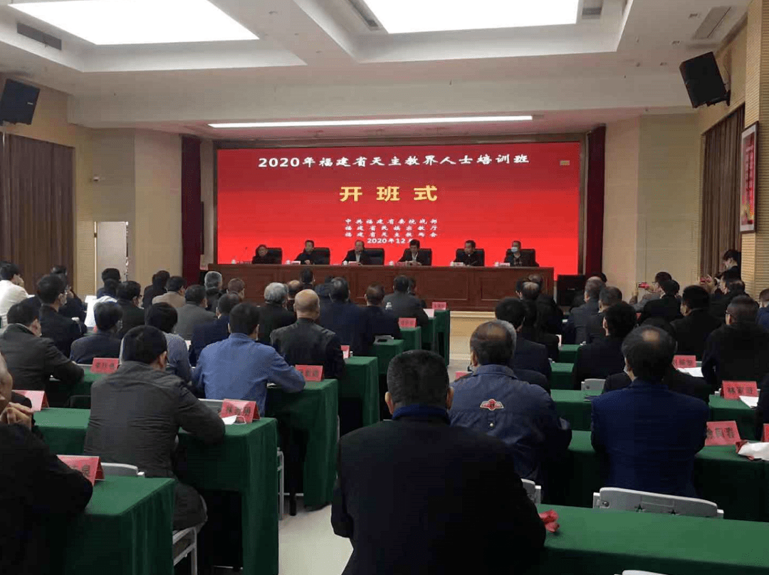 2020年福建省各地市g_福建省2020年招生目录(2)