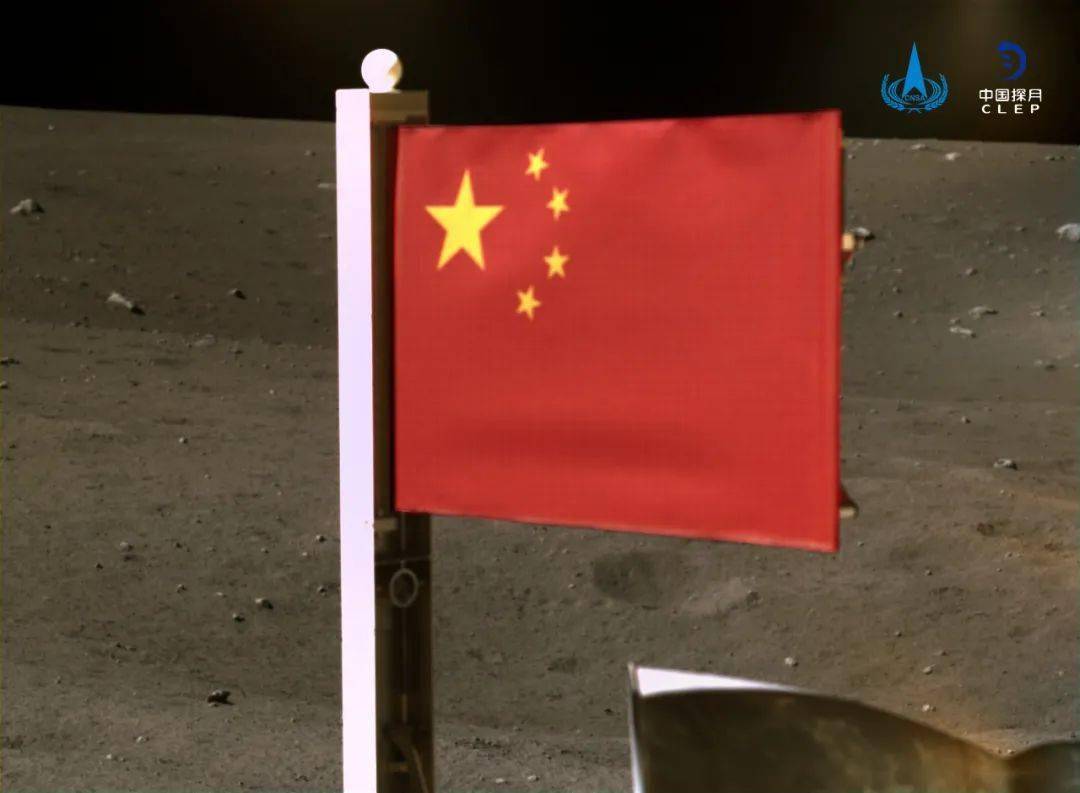 中国国旗第三次在月面的成功展示,同时也是五星红旗第一次月表动态