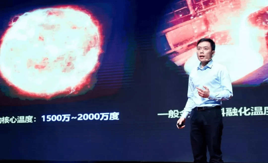 装置|“造太阳的人”钟武律：为什么我们还需要第二个太阳？