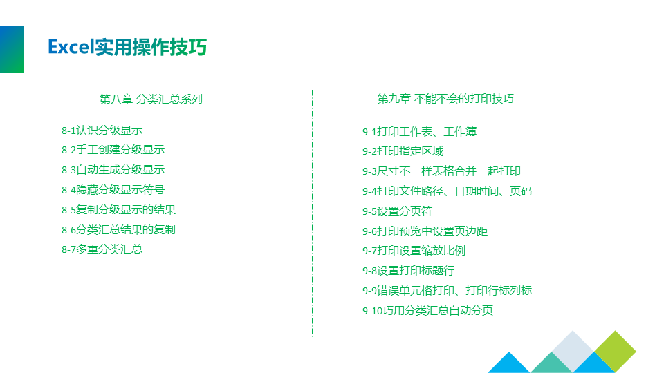 cd7939a8515d48f1b279e4c3f4a14ad3.png
