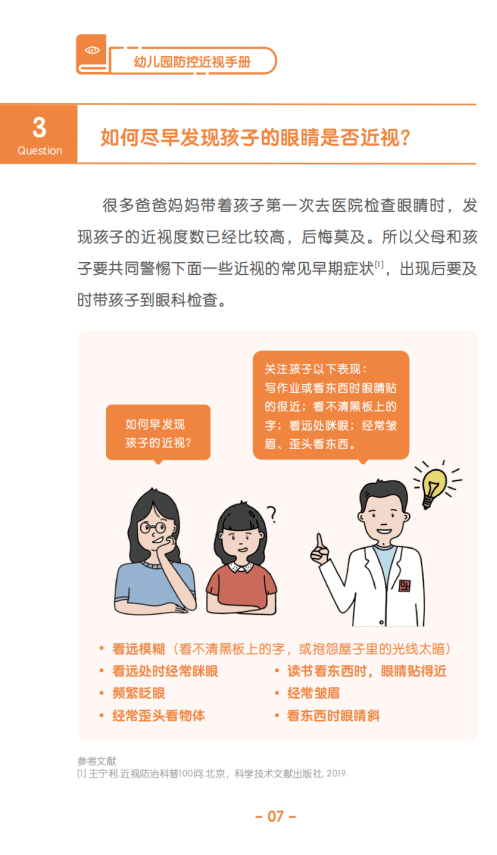 eb801de40d9744bca7331113135b8865.png