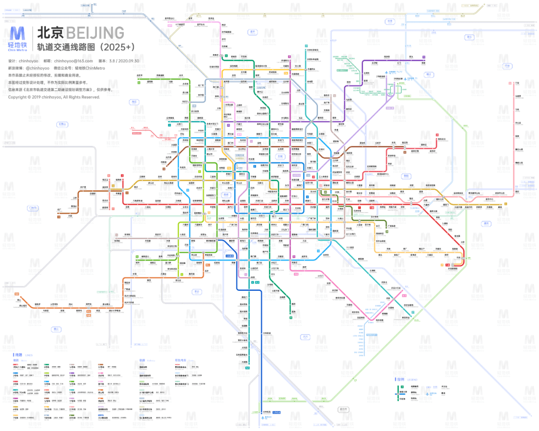 轻地铁chinmetro  线路图设计:新浪微博@chinhoyoo  北京 北京地铁于