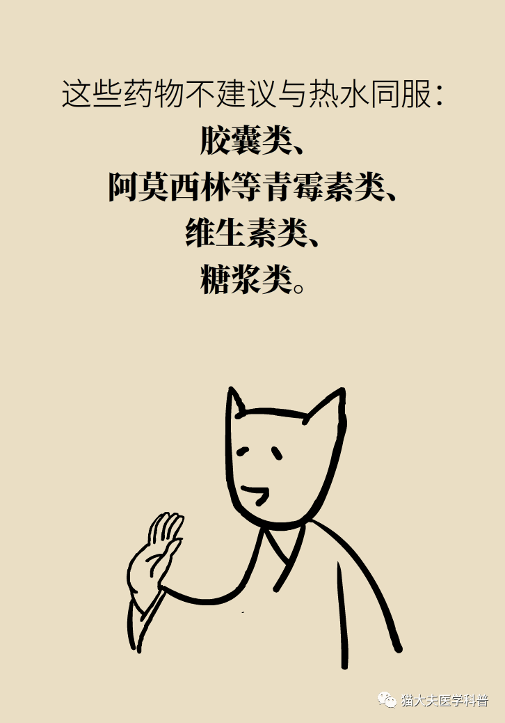 为什么不能多喝热水 fa6cd997c368453a836cef2f47f4262e.png