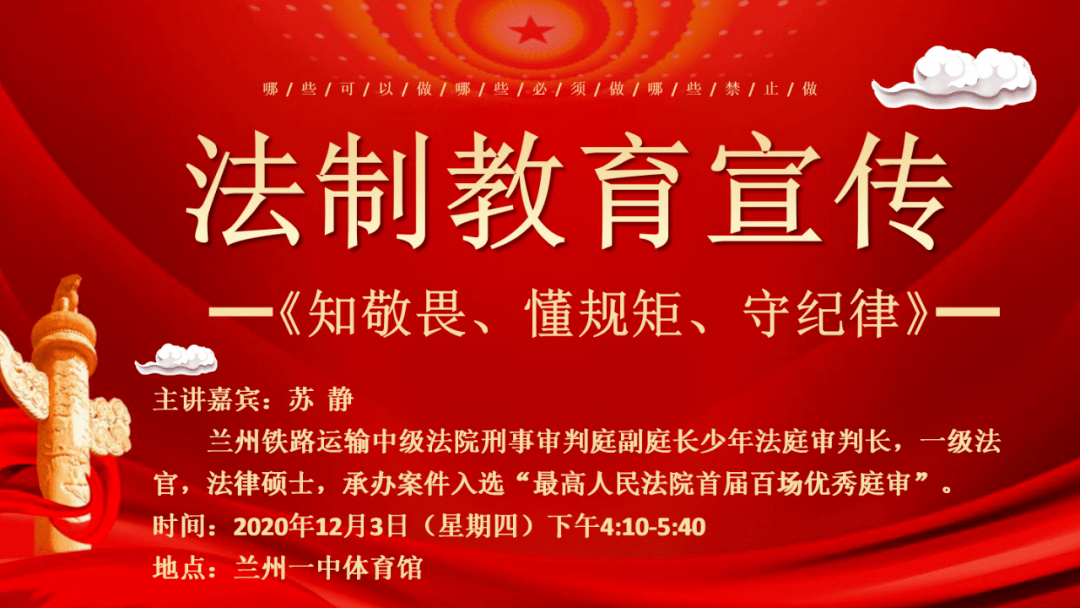 梧田一中2020年七年_7家房开34轮竞拍梧田一地块出让总价超10亿元