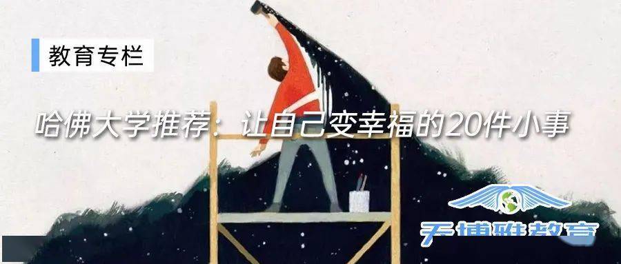 怎样才能让自己的胆量变大 1e2c77c5434345faaae54e6594faf58d.jpeg