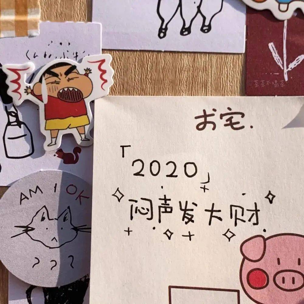 朋友圈背景向生活请个假今天做个快乐的废物
